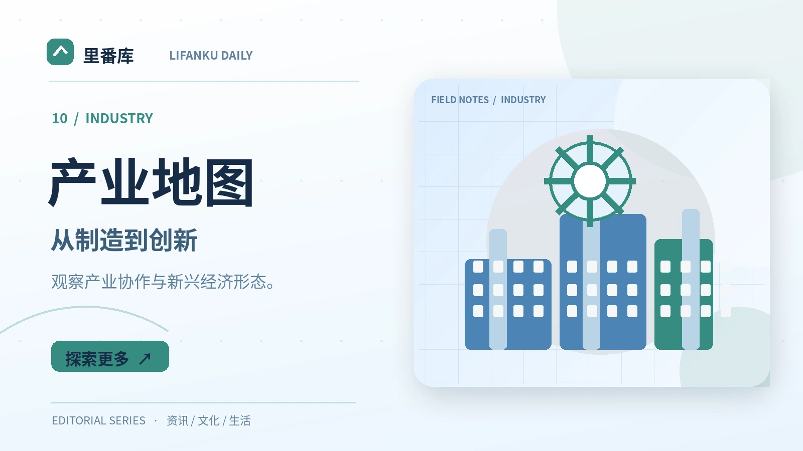 数字内容产业中的几类常见职业