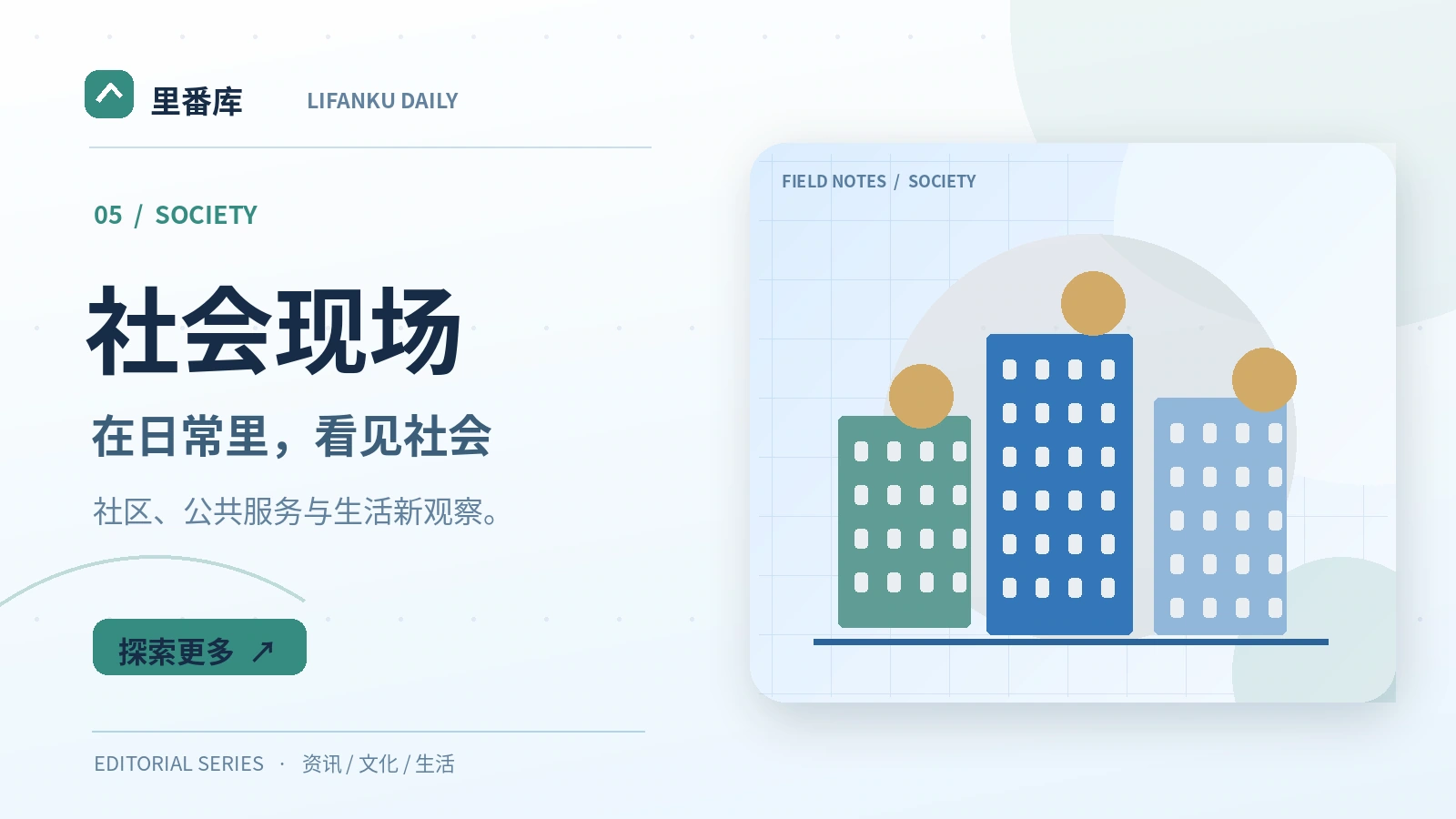 社区服务信息应该怎样检索与确认