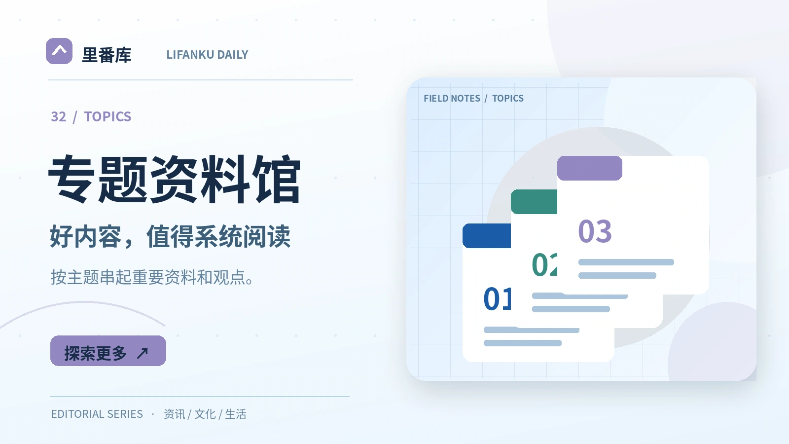看懂图表先从坐标轴和统计口径开始