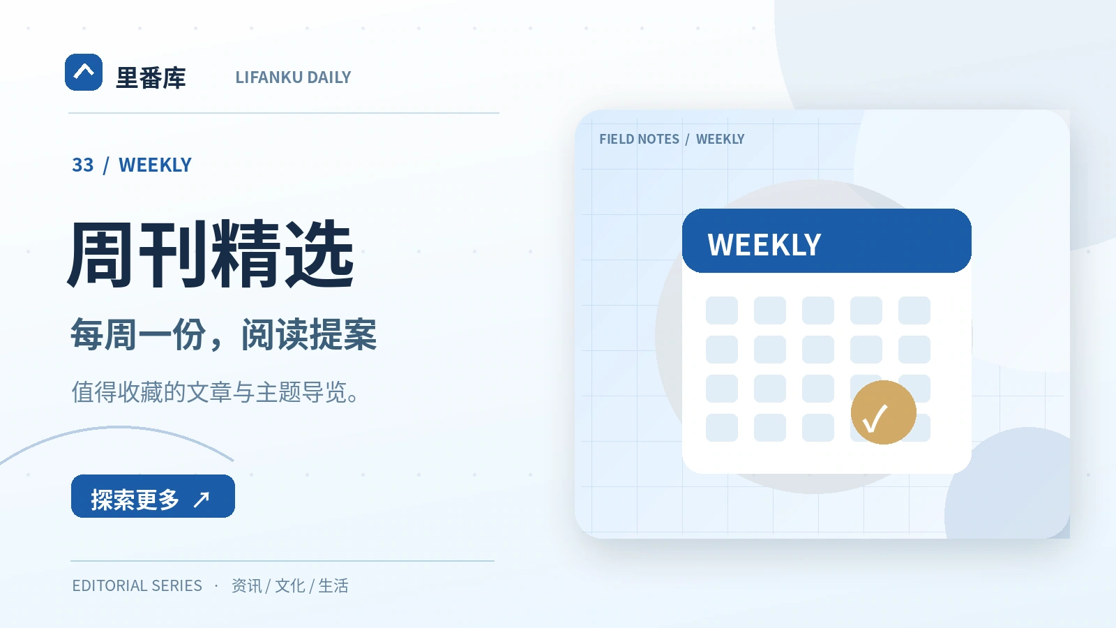 把复杂技术概念写成清晰解释的方式